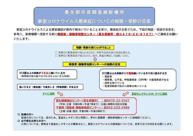 麻しん(はしか)流行注意!