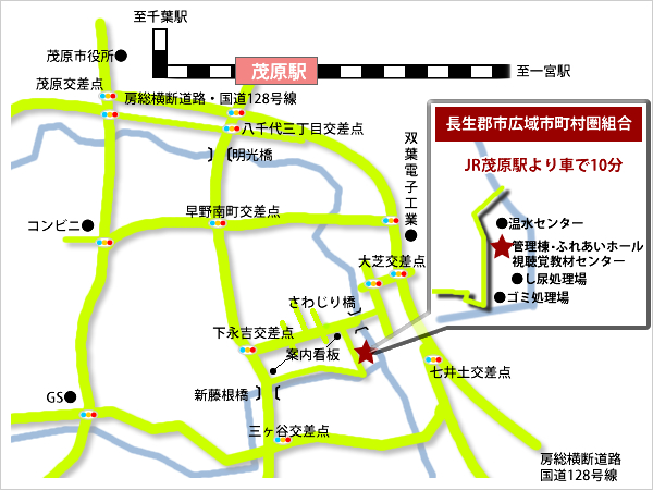 長生広域「アクセス地図」