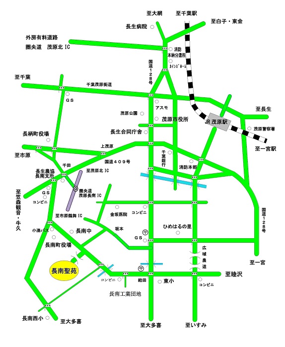 長南聖苑(アクセス)