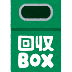 <a href="https://choseikouiki.jp/kankyo/wakekata/#shokuhintray">充電式電池等リサイクル推進店一覧を更新しました</a>